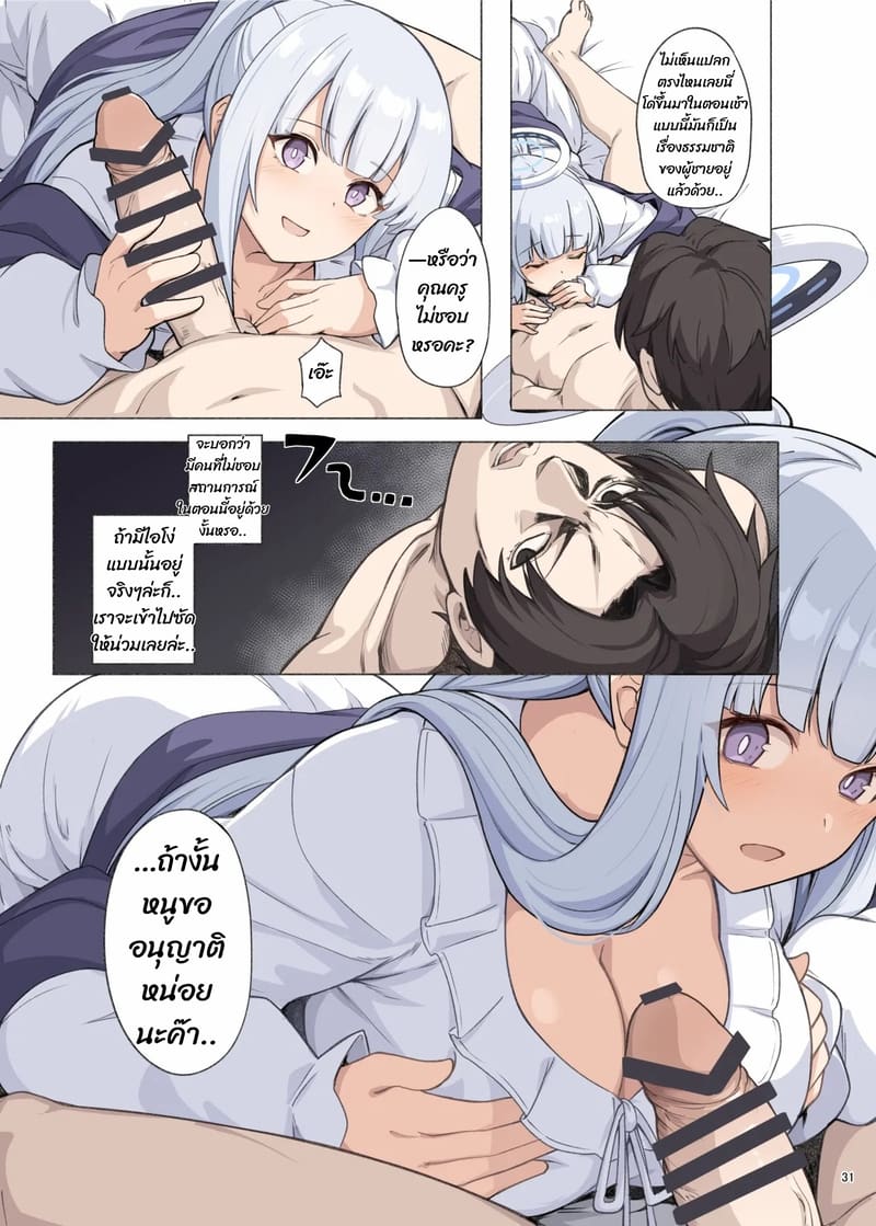 ตรวจสุขภาพแบบใด 2